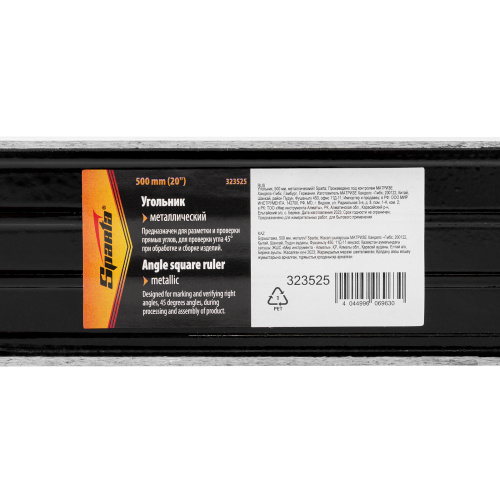 Угольник, 500 мм, металлический Sparta по ценам производителя в Челябинске с доставкой по всей России
