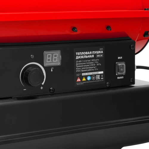 Дизельная тепловая пушка DHB-20i, 20 кВт, 450 м3/ч, прямой нагрев, термостат MTX по ценам производителя в Челябинске с доставкой по всей России