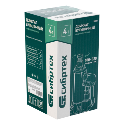 Домкрат гидравлический бутылочный, 4 т, 180-320 мм Сибртех по ценам производителя в Челябинске с доставкой по всей России