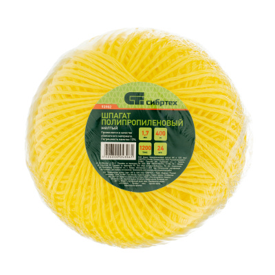 Шпагат полипропиленовый желтый, 1.7 мм, L400 м, Сибртех по ценам производителя в Челябинске с доставкой по всей России