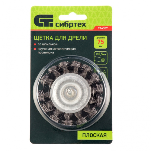 Щетка для дрели, 75 мм, плоская со шпилькой, крученая металлическая проволока 0.5 мм Сибртех по ценам производителя в Челябинске с доставкой по всей России