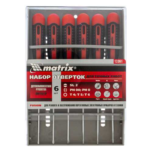 Набор отверток для точных работ Fusion, двухкомпонентная рукоятка, 6 шт, в пластиковом пенале Matrix по ценам производителя в Челябинске с доставкой по всей России