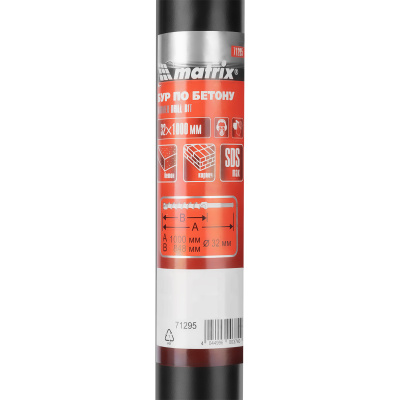 Бур по бетону, 32 х 1000 мм, SDS Max c крестовой пластиной Matrix по ценам производителя в Челябинске с доставкой по всей России