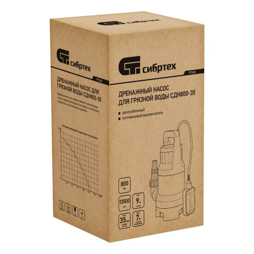 Дренажный насос для грязной воды СДН800-35, 800 Вт, напор 9 м, 13500 л/ч Сибртех по ценам производителя в Челябинске с доставкой по всей России