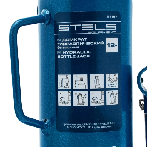 Домкрат гидравлический бутылочный, 12 т, h подъема 227-457 мм Stels по ценам производителя в Челябинске с доставкой по всей России