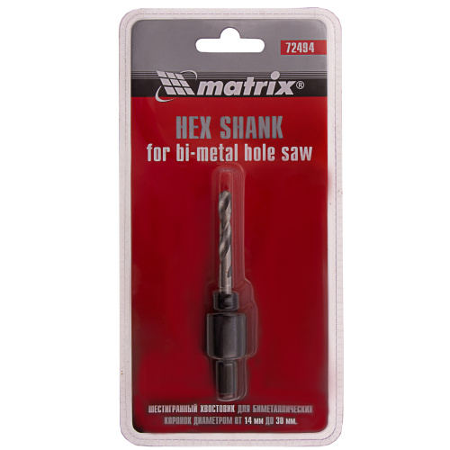 Хвостовик шестигранный для коронок Bimetal до 30 мм Matrix по ценам производителя в Челябинске с доставкой по всей России