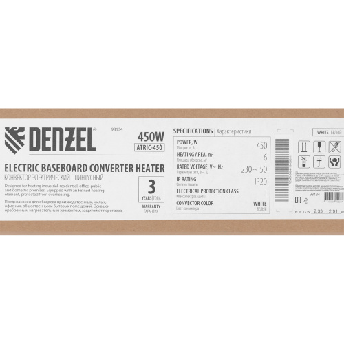 Конвектор электрический плинтусный ATRIC-450, 230 В, 450 Вт, ТЭН Denzel по ценам производителя в Челябинске с доставкой по всей России