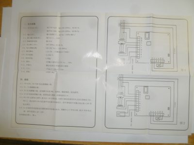 Регулятор напряжения AVR ENGGA (WT-3) по ценам производителя в Челябинске с доставкой по всей России