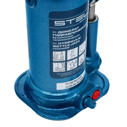 Домкрат гидравлический бутылочный телескопический, 2 т, подъем 170-380 мм Stels по ценам производителя в Челябинске с доставкой по всей России