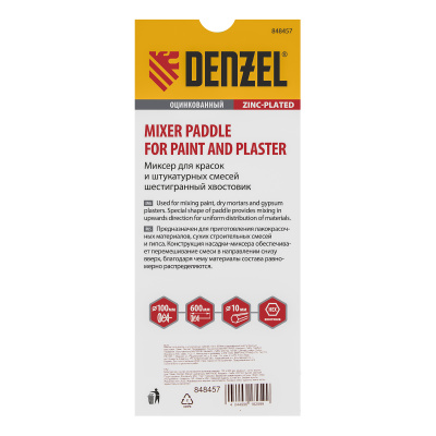 Миксер для красок и штукатурных смесей, 100 х 600 мм, оцинкованный, шестигранный хвостовик 10мм Denzel по ценам производителя в Челябинске с доставкой по всей России