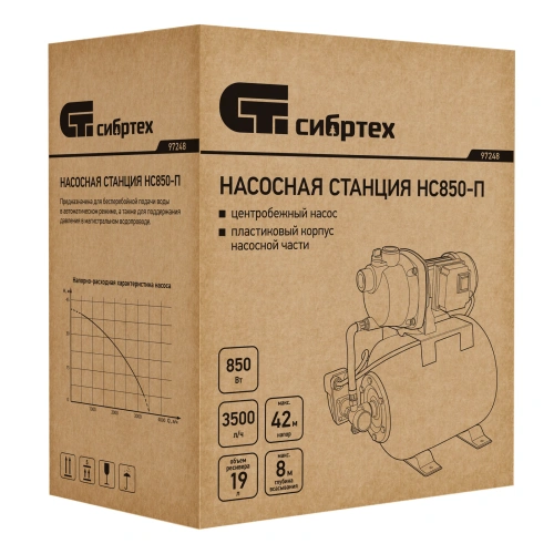 Насосная станция НС850-П, 850 Вт, напор 42 м, 3500 л/ч, ресивер 19 л Сибртех по ценам производителя в Челябинске с доставкой по всей России