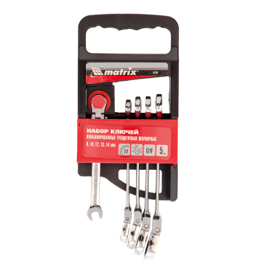 Набор ключей комбинированных, трещоточных шарнирных 5 шт. Matrix по ценам производителя в Челябинске с доставкой по всей России
