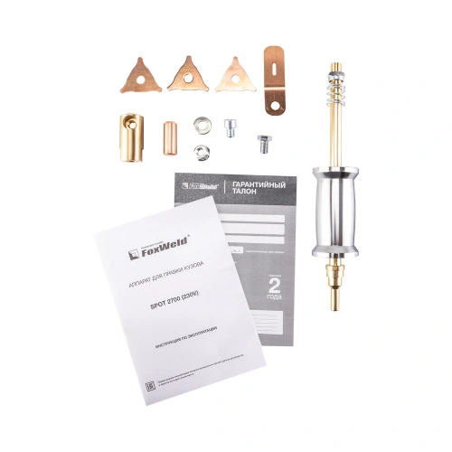 Споттер FoxWeld SPOT 2700 купить в Москве с доставкой по всей России | ProtosMarket.ru