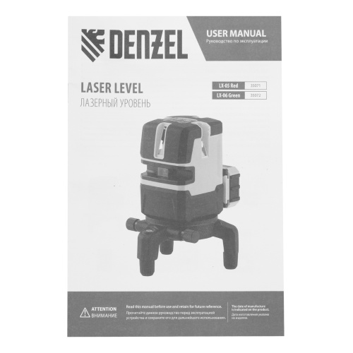 Лазерный уровень LX 05 Red, 20 м, 635 нм, аккумулятор Li 5200 mAh, резьба 5/8" Denzel по ценам производителя в Челябинске с доставкой по всей России
