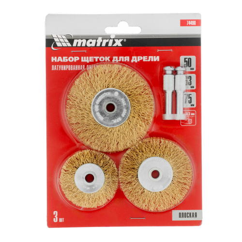 Набор щеток для дрели, 3 шт, 3 плоские, 50-63-75 мм, со шпильками, металлические Matrix по ценам производителя в Челябинске с доставкой по всей России