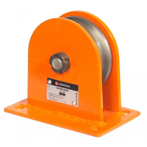 Блок монтажный опорный 0,5 т, D каната 7 - 9 мм БМО, СибТаль по ценам производителя в Челябинске с доставкой по всей России