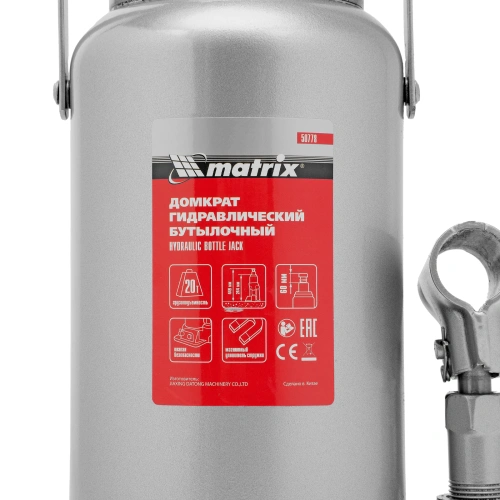 Домкрат гидравлический бутылочный, 20 т, h подъема 244-449 мм Matrix по ценам производителя в Челябинске с доставкой по всей России