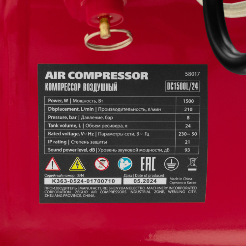 Компрессор воздушный DC1500L/24, 1,5 кВт, 24 л, 210 л/мин MTX по ценам производителя в Челябинске с доставкой по всей России