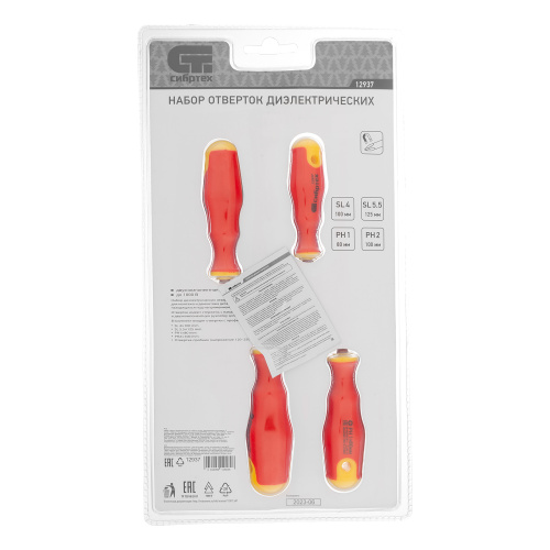 Набор отверток диэлектрических до 1000 В, 5 шт, тестер, CrV, двухкомпонентные рукоятки Сибртех по ценам производителя в Челябинске с доставкой по всей России