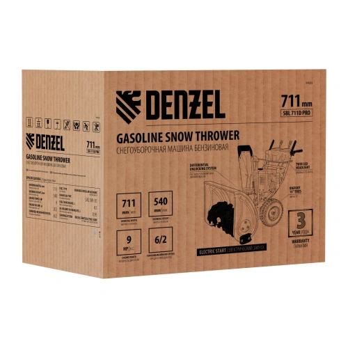 Бензиновая снегоуборочная машина SBL 711D PRO, 302cc, эл.старт, фара, обогрев, блок. дифф. Denzel по ценам производителя в Челябинске с доставкой по всей России