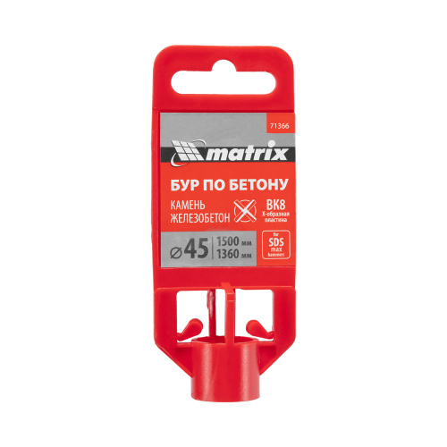 Бур по бетону, 45 х 1500 мм, SDS MAX c крестовой пластиной Matrix по ценам производителя в Челябинске с доставкой по всей России