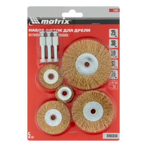 Набор щеток для дрели, 5 шт, 5 плоских 25-38-50-63-75 мм, со шпильками, металлические Matrix по ценам производителя в Челябинске с доставкой по всей России
