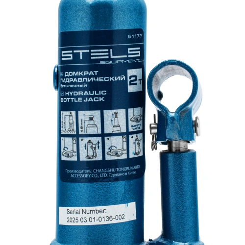 Домкрат гидравлический бутылочный, 2 т, h подъема 178-338 мм, в пластиковом кейсе Stels по ценам производителя в Челябинске с доставкой по всей России