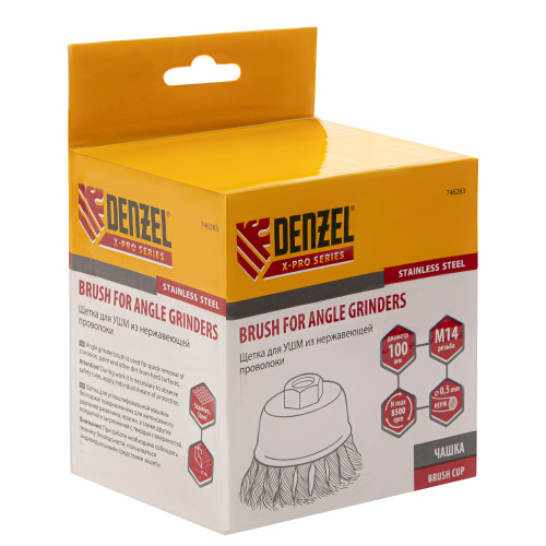 Щетка для УШМ, 100 мм, "Чашка", крученая нержавеющая проволока 0.5 мм, М14 Denzel по ценам производителя в Челябинске с доставкой по всей России