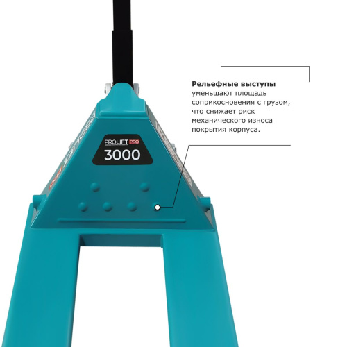 Гидравлическая тележка PROLIFT PRO RT30 по ценам производителя в Челябинске с доставкой по всей России