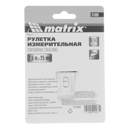 Рулетка Continuous fixation,7,5 м х 25 мм,двухкомпонентный корпус,плавная фиксация Matrix по ценам производителя в Челябинске с доставкой по всей России