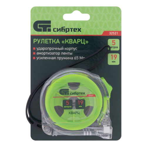Рулетка Кварц,прозрачный корпус,амортизатор,5 м х 19 мм Сибртех по ценам производителя в Челябинске с доставкой по всей России