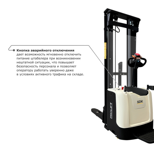 Самоходный электроштабелер PROLIFT M2 SDK 1656 по ценам производителя в Челябинске с доставкой по всей России