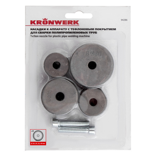 Насадки с тефлоновым покрытием к аппарату для сварки полипропиленовых труб, D 20 25 32 40 мм Kronwerk по ценам производителя в Челябинске с доставкой по всей России