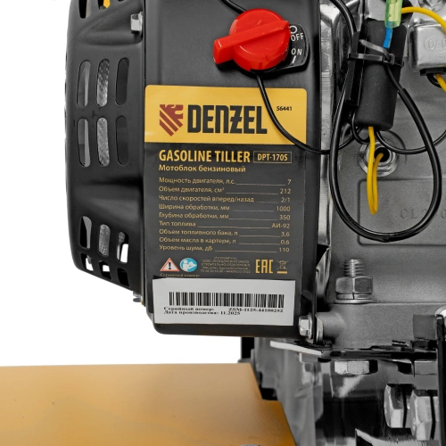 Мотоблок DPT-170S, 7 л.с., ремен.сцеп, фрез 3х4, ШОМ, передачи 2В/1Н Denzel по ценам производителя в Челябинске с доставкой по всей России