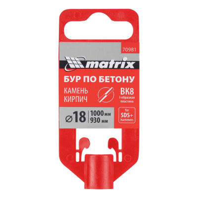 Бур по бетону, 18 x 1000 мм, SDS Plus Matrix по ценам производителя в Челябинске с доставкой по всей России