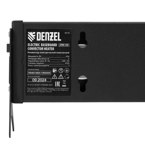 Конвектор электрический плинтусный ATRIC-450, 230 В, 450 Вт, ТЭН, черный Denzel по ценам производителя в Челябинске с доставкой по всей России
