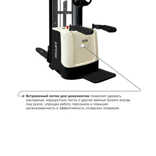 Самоходный электроштабелер PROLIFT M2 SDK 1656 li-ion со свободным подъемом по ценам производителя в Челябинске с доставкой по всей России