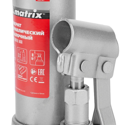 Домкрат гидравлический бутылочный, 2 т, h подъема 181-345 мм Matrix по ценам производителя в Челябинске с доставкой по всей России