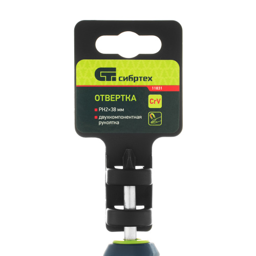 Отвертка, PH2 х 38 мм, CrV, двухкомпонентная рукоятка Сибртех по ценам производителя в Челябинске с доставкой по всей России
