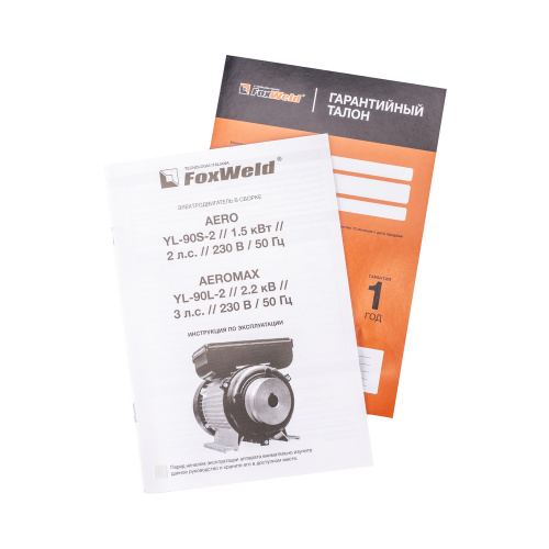 Электродвигатель в сборе со шкивом AEROMAX YL-90L-2 купить в Москве с доставкой по всей России | ProtosMarket.ru