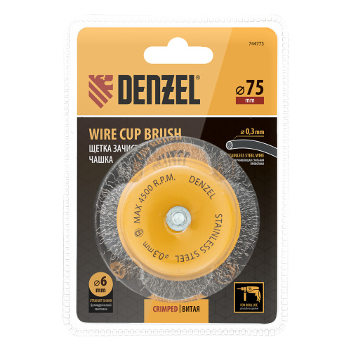 Щетка для дрели, 75 мм, Чашка, со шпилькой, нержавеющая витая проволока Denzel по ценам производителя в Челябинске с доставкой по всей России