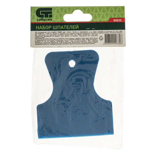 Набор шпателей 40-60-80 мм, 3 шт, Сибртех по ценам производителя в Челябинске с доставкой по всей России