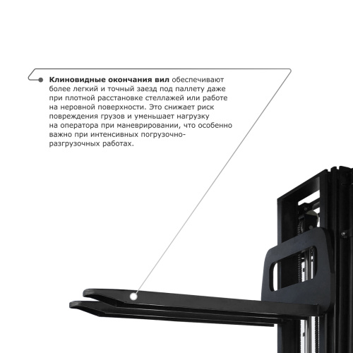 Самоходный электроштабелер PROLIFT M2 SDR 1545S по ценам производителя в Челябинске с доставкой по всей России
