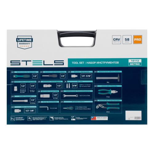 Набор инструментов, 1/2", Cr-V, S2, усиленный кейс, 58 предметов Stels по ценам производителя в Челябинске с доставкой по всей России