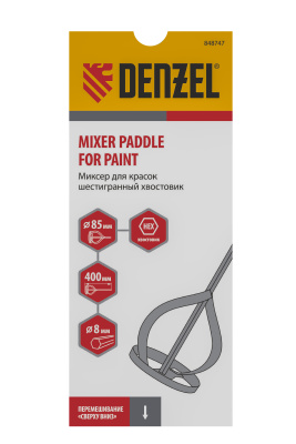Миксер для красок, 85 х 8 х 400 мм, шестигранный хвостовик Denzel по ценам производителя в Челябинске с доставкой по всей России