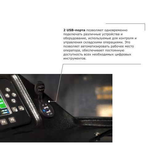 Ричтрак PROLIFT PRO RV 2080 li-ion по ценам производителя в Челябинске с доставкой по всей России