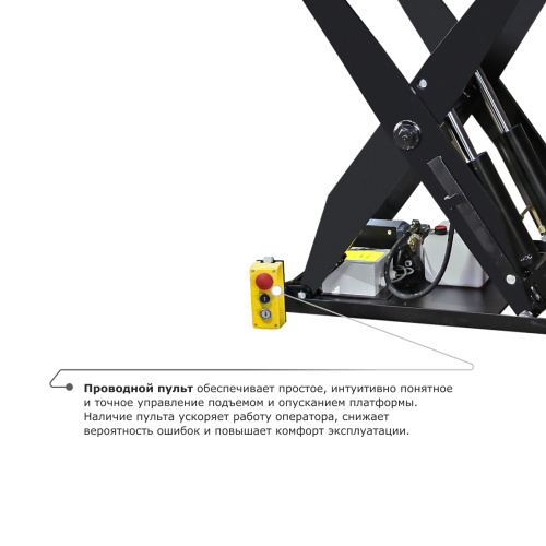 Подъемный стол PROLIFT M2 HIW4.OEU купить в Москве с доставкой по всей России | ProtosMarket.ru