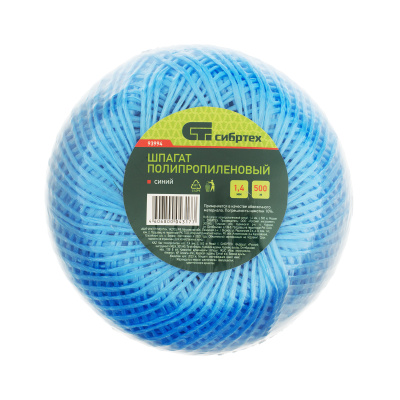 Шпагат полипропиленовый синий, 1.4 мм, L 500 м, Сибртех по ценам производителя в Челябинске с доставкой по всей России