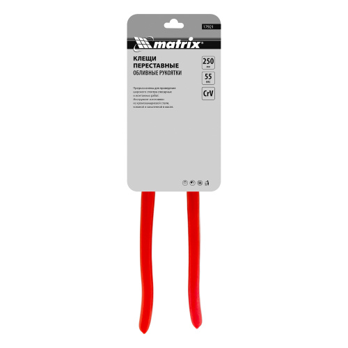 Клещи переставные 250 мм, хром-ванадий, обливные рукоятки Matrix по ценам производителя в Челябинске с доставкой по всей России