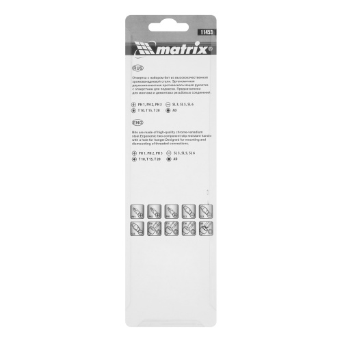 Отвертка с набором бит, 11 шт, Fusion, CrV, трехкомпонентная рукоятка "Anti slip" Matrix по ценам производителя в Челябинске с доставкой по всей России